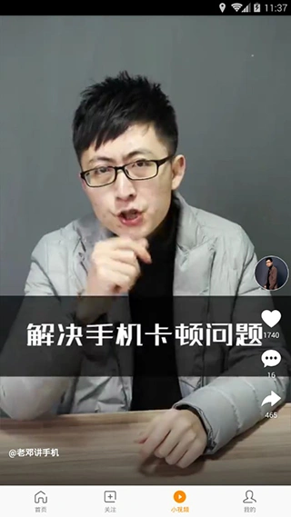 前排视频软件封面