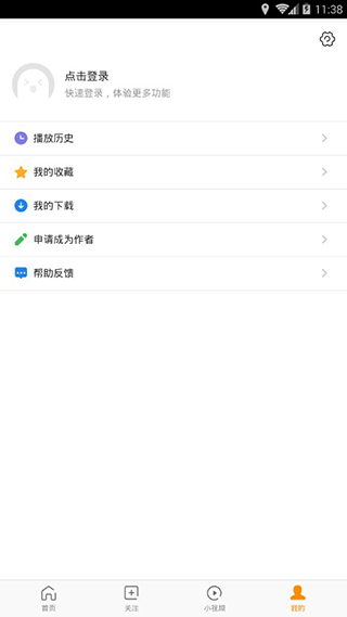 前排视频软件封面