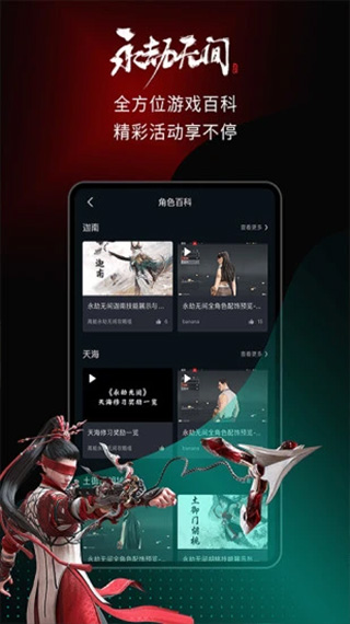 高能时刻短视频软件封面