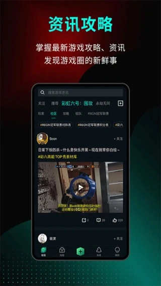 高能时刻短视频软件封面