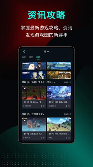 高能时刻短视频软件封面