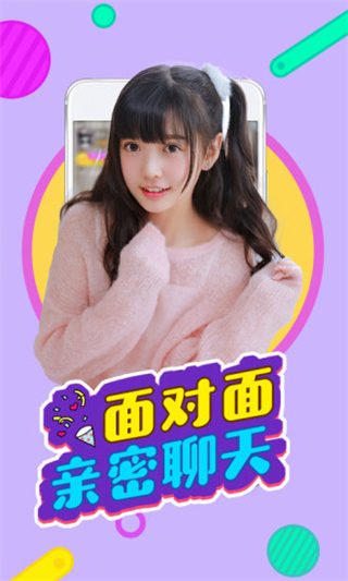 红袖直播软件封面