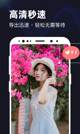 一键视频剪辑app软件封面