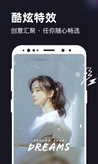一键视频剪辑app软件封面