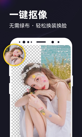 一键视频剪辑app软件封面