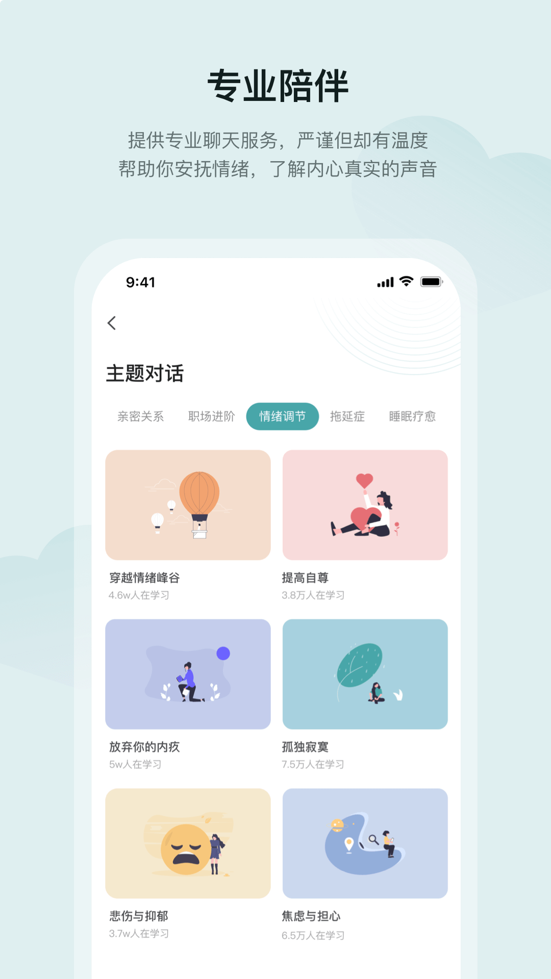 小夏在呢软件封面
