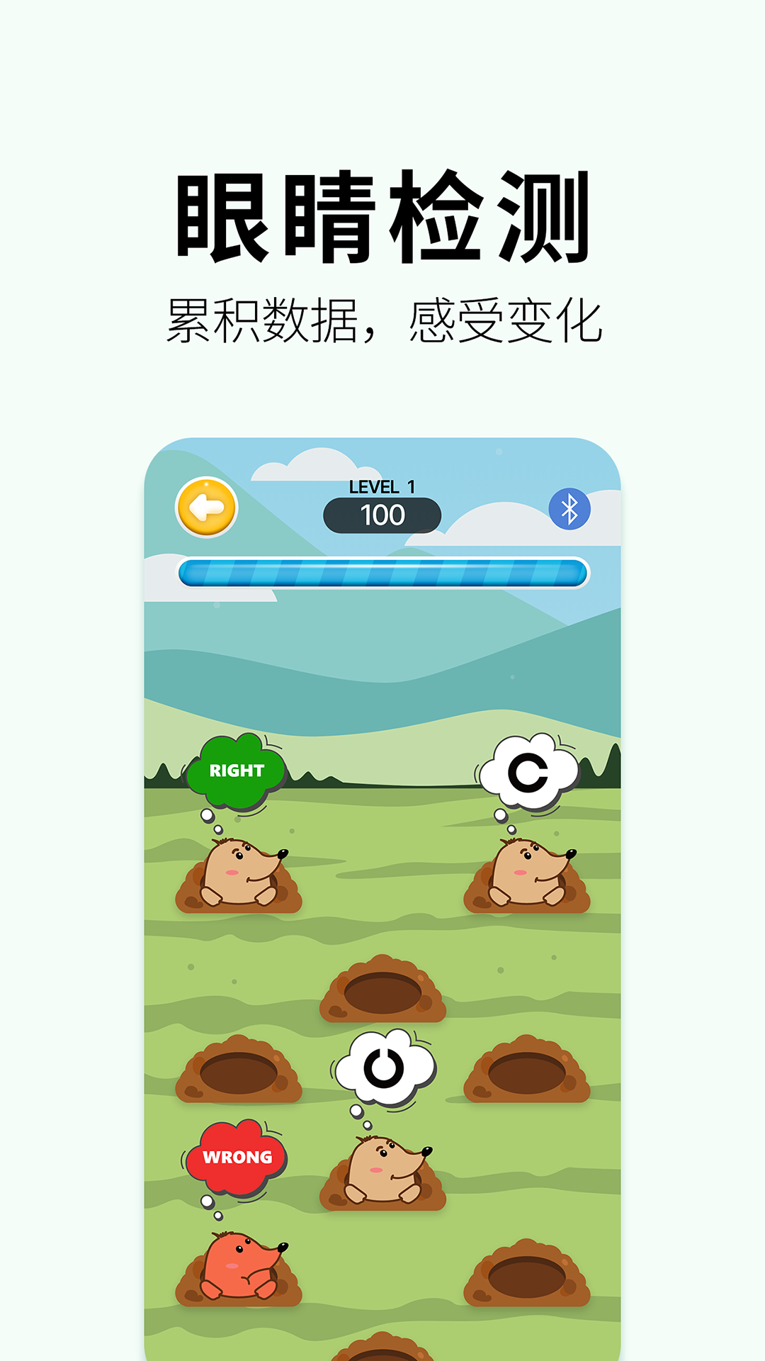 奥图视软件封面