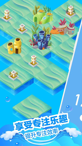 专注海洋app软件封面