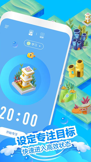 专注海洋app软件封面