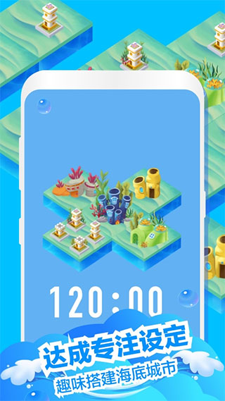 专注海洋app软件封面