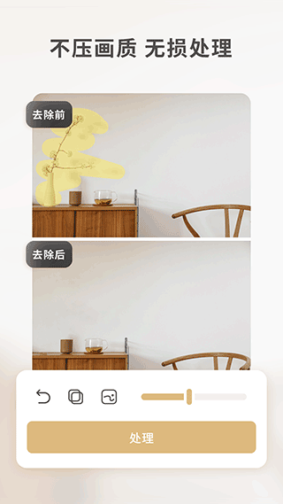 乐其爱水印精灵app软件封面