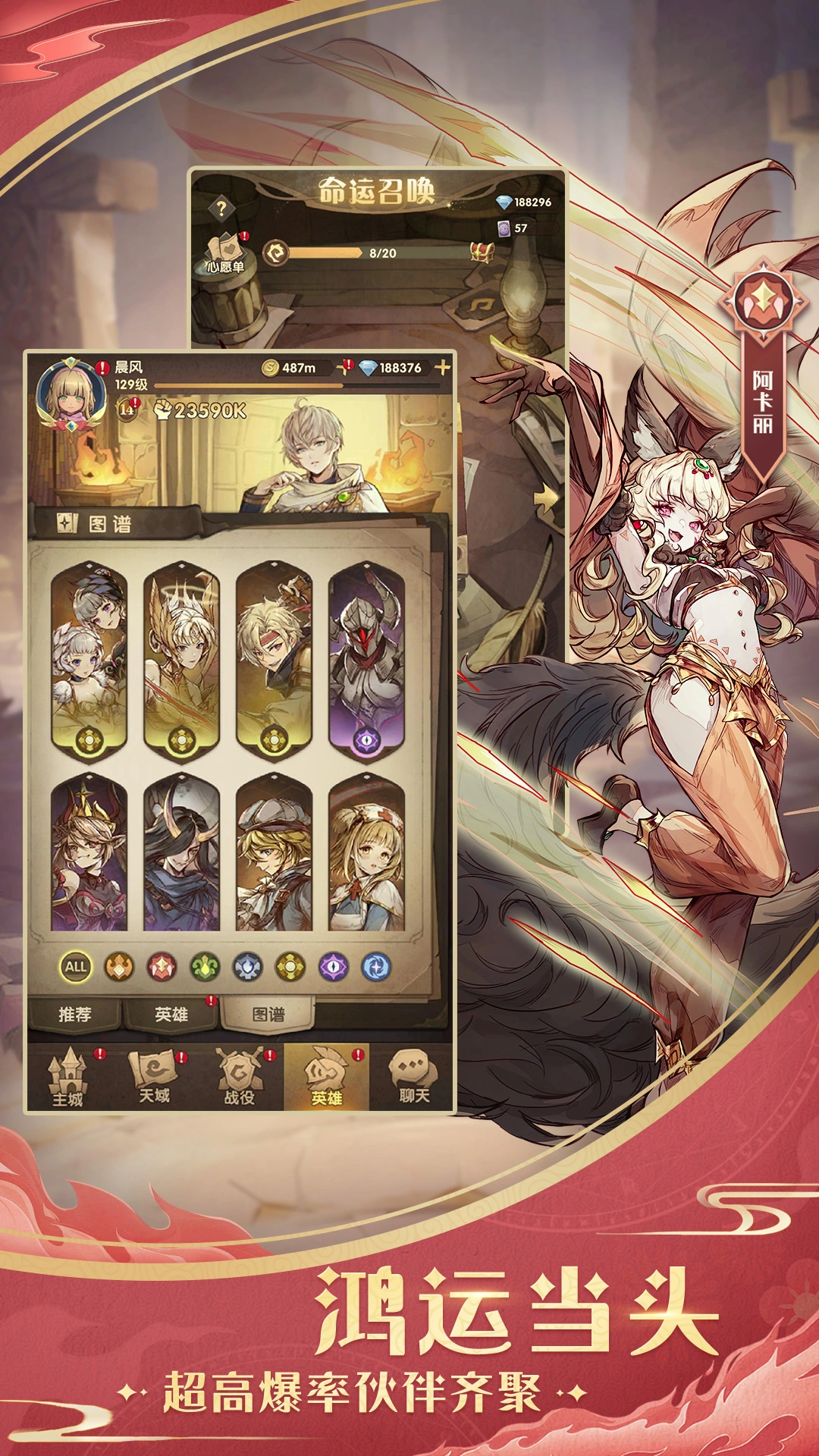 异世代:光与魔法软件封面