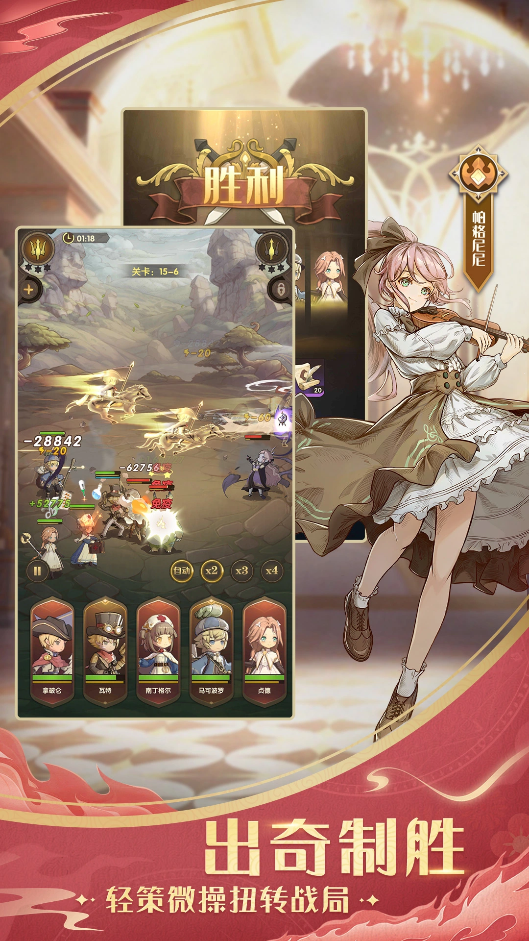 异世代:光与魔法软件封面