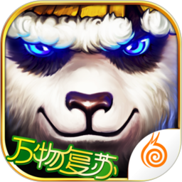 太极熊猫 v1.0.1 手游