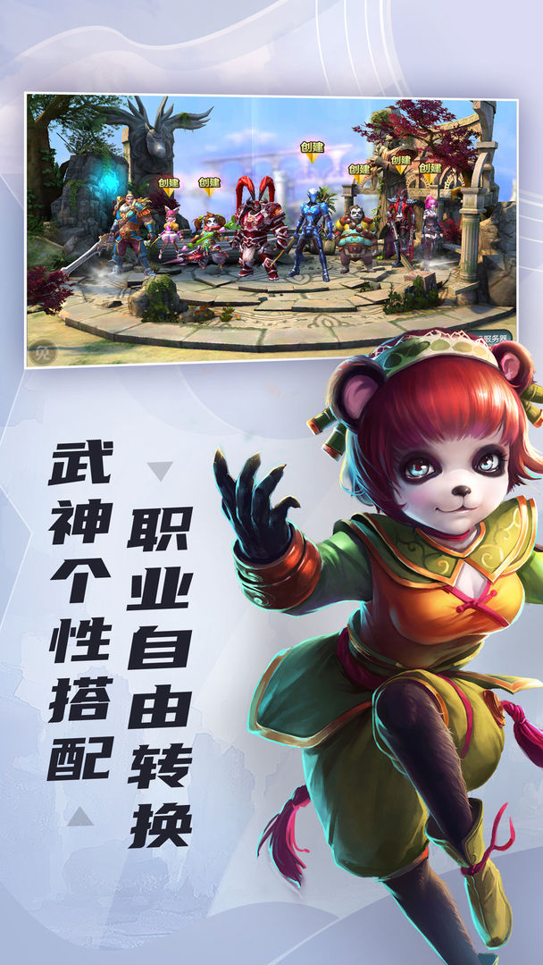 太极熊猫软件封面