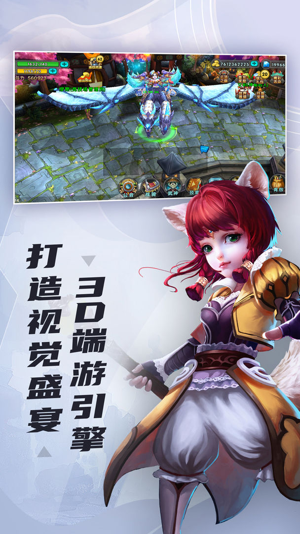 太极熊猫软件封面