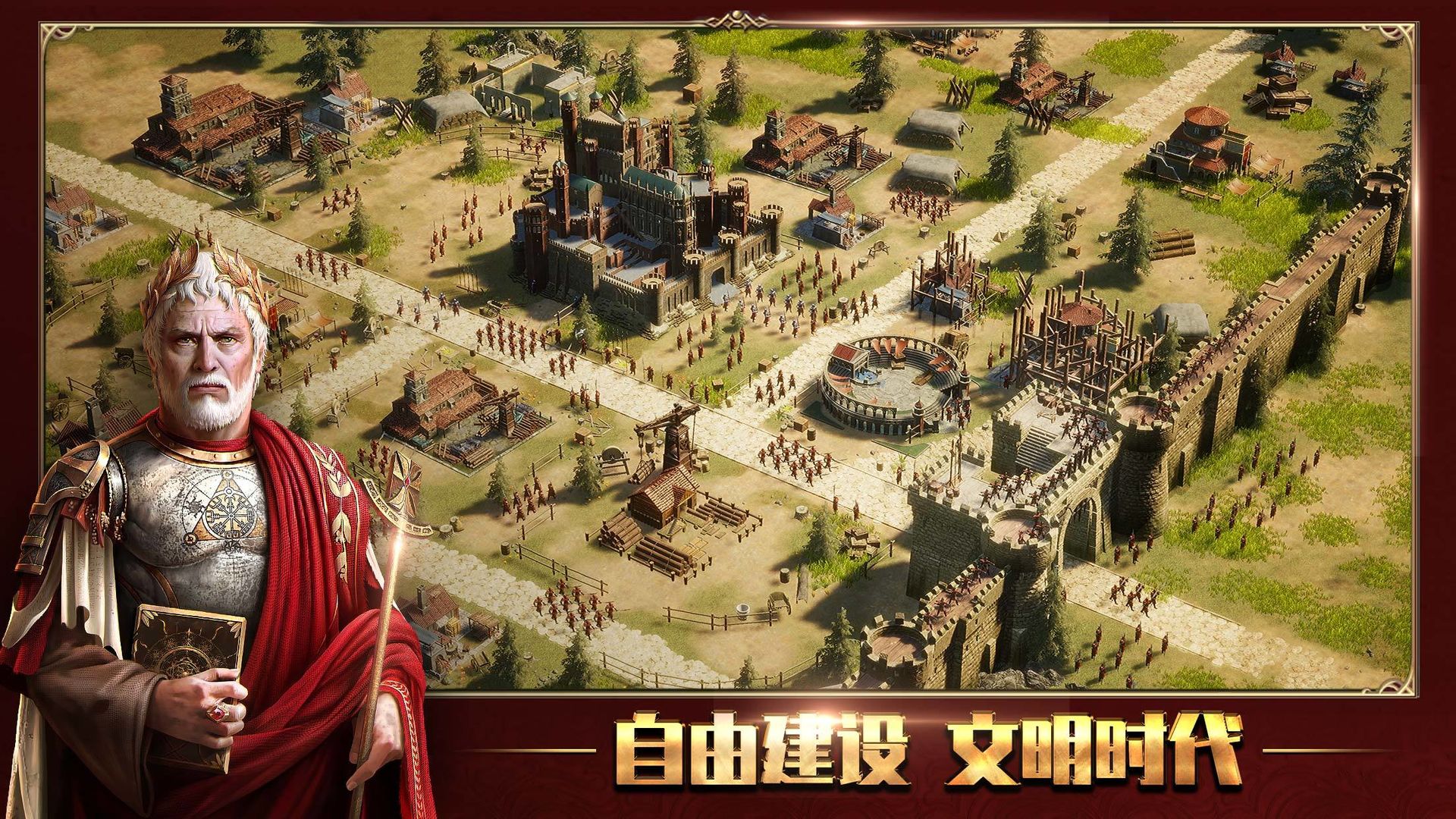 泰拉贝尔软件封面