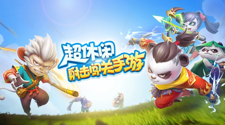 迷局脱困软件封面