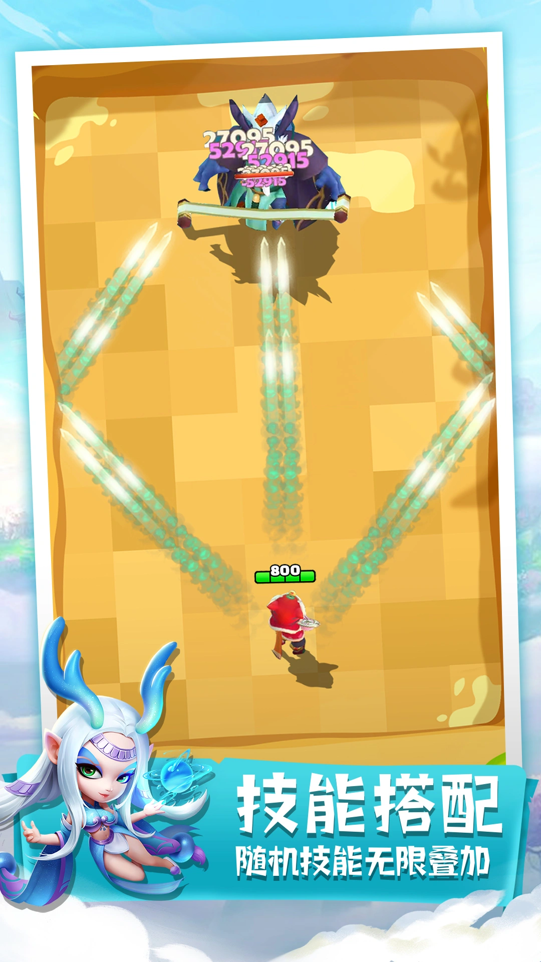 迷局脱困软件封面