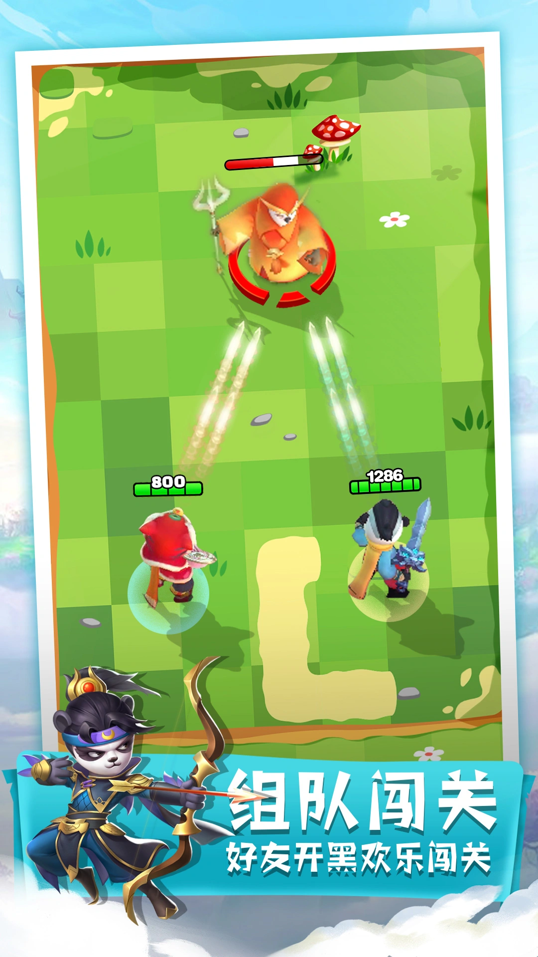 迷局脱困软件封面