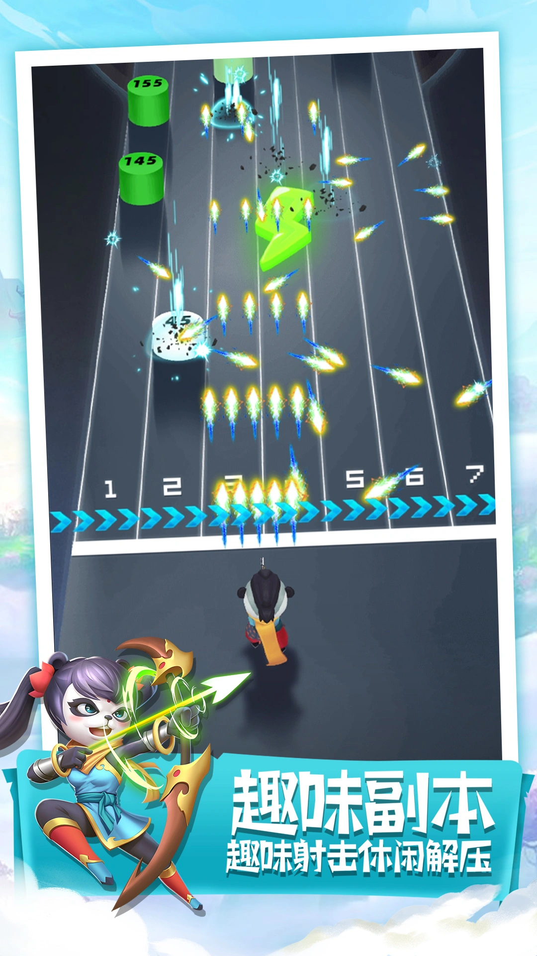 迷局脱困软件封面