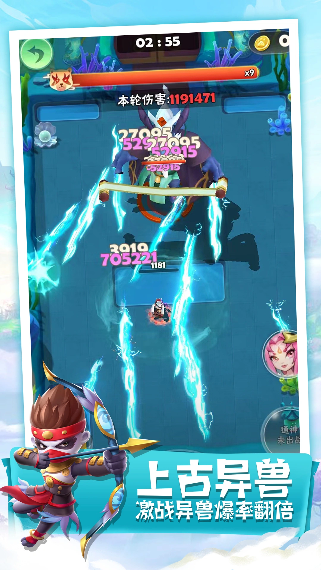 迷局脱困软件封面