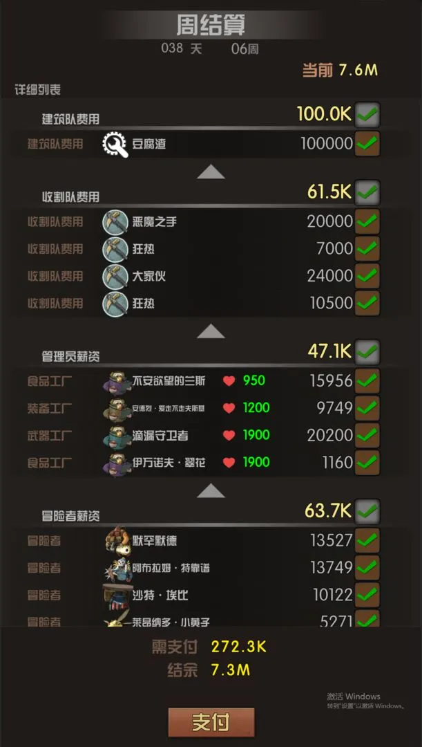 末世:51号地堡软件封面