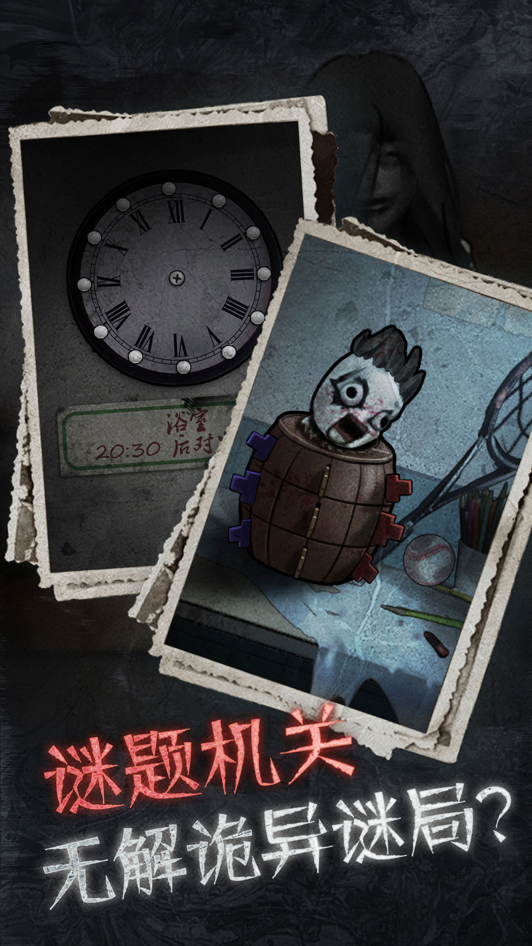 十三号病院软件封面