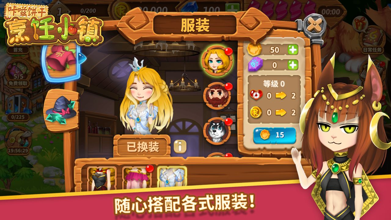 咔嗞饼干软件封面