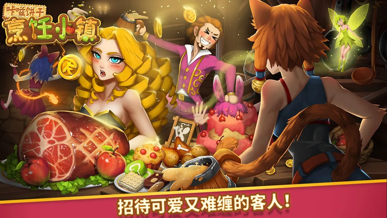 咔嗞饼干软件封面