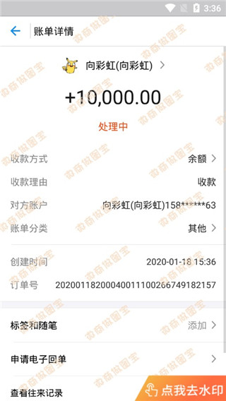 微商做图宝app软件封面