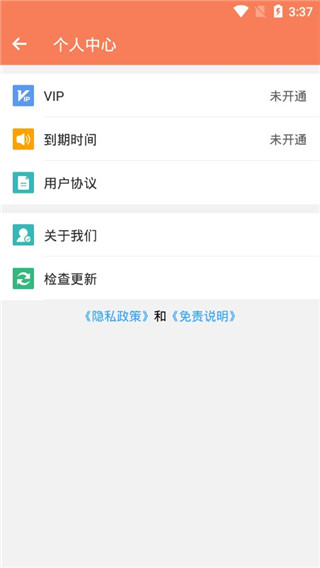 微商做图宝app软件封面