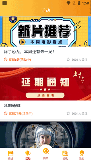 奥电影app软件封面