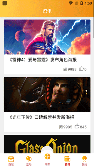奥电影app软件封面