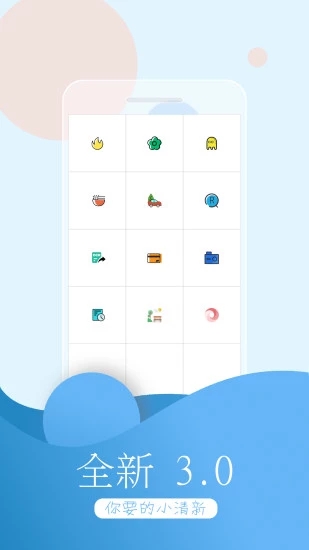 万能拍照识物app软件封面