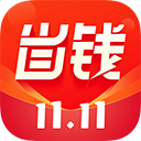 省钱大咖app v1.0.1 官方版