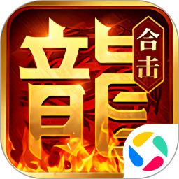 热血合击 v1.0.1 安卓游戏