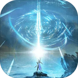 证道·武破虚空