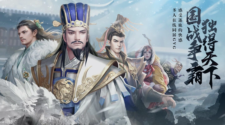 朕的江山软件封面