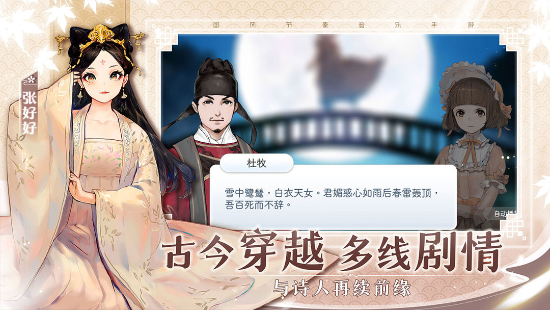 阳春艺曲软件封面