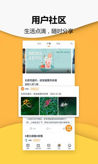 浙江24小时app软件封面