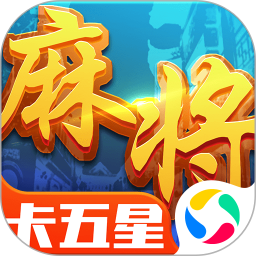 星辰卡五星 v1.0.1 手机游戏