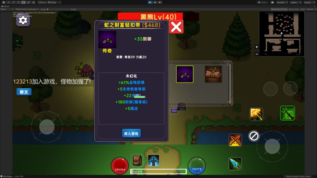 暗黑之地软件封面