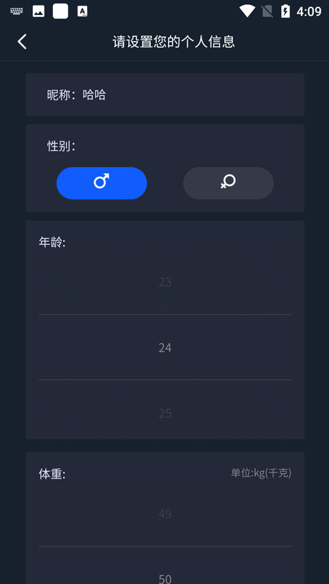 Dido手环app软件封面