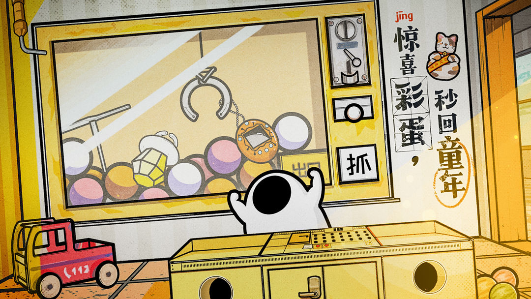 房间的秘密2：起点软件封面
