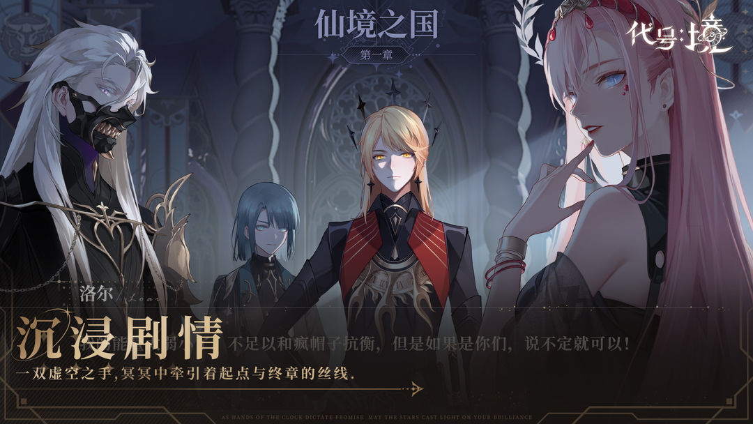 代号：境软件封面