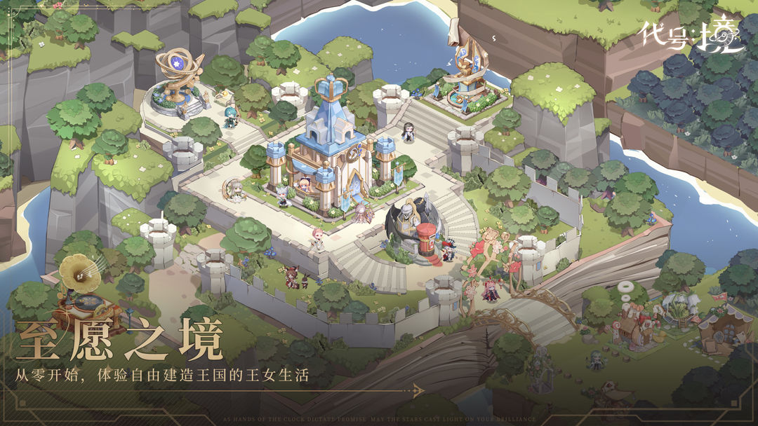 代号：境软件封面