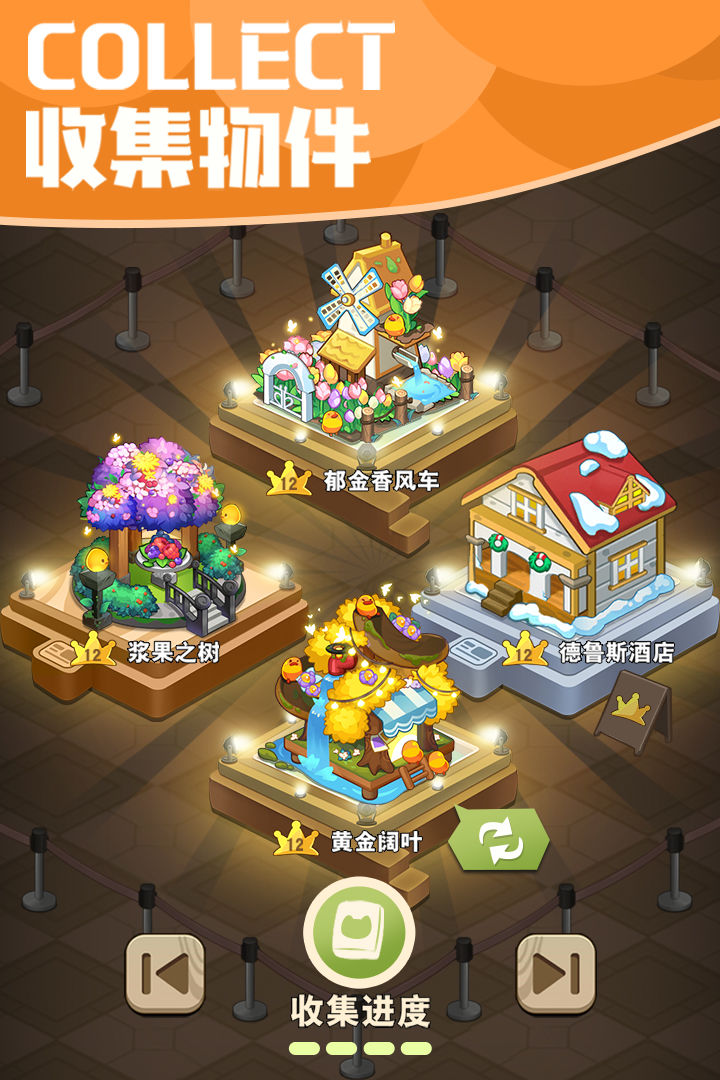 小森灵软件封面