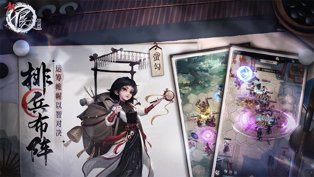 新不良人软件封面