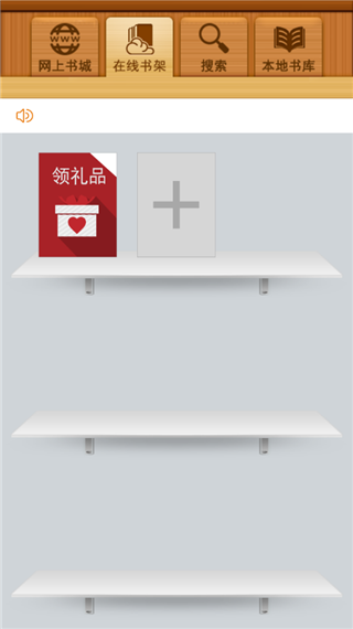 百阅阅读器软件封面